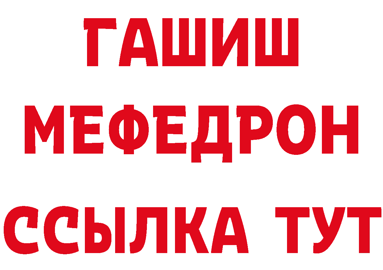 БУТИРАТ оксана зеркало даркнет hydra Нижнекамск