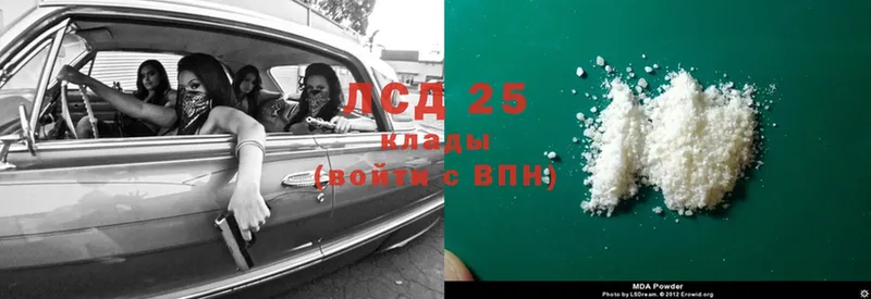 Лсд 25 экстази ecstasy  Нижнекамск 